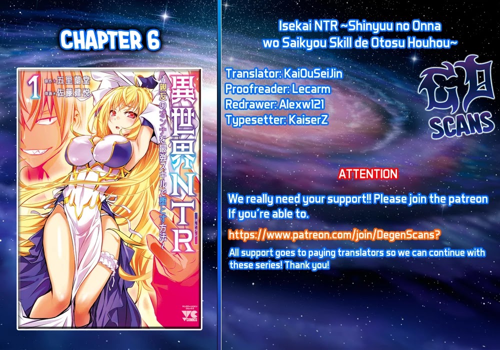 Isekai NTR ~Shinyuu no Onna wo Saikyou Skill de Otosu Houhou~ Chapter 6 - Page 1