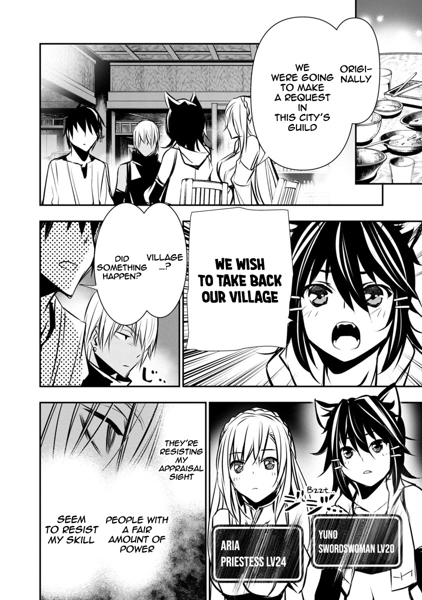 Isekai NTR ~Shinyuu no Onna wo Saikyou Skill de Otosu Houhou~ Chapter 6 - Page 11