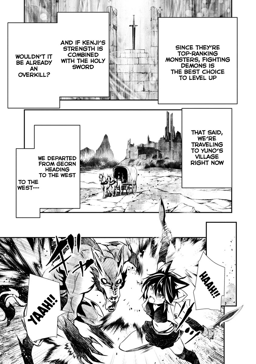 Isekai NTR ~Shinyuu no Onna wo Saikyou Skill de Otosu Houhou~ Chapter 6 - Page 16