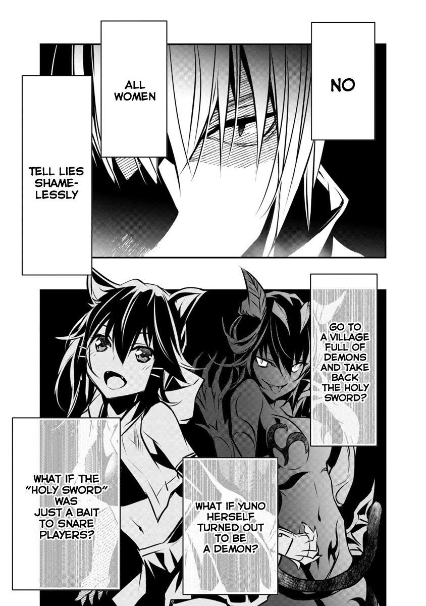 Isekai NTR ~Shinyuu no Onna wo Saikyou Skill de Otosu Houhou~ Chapter 6 - Page 24