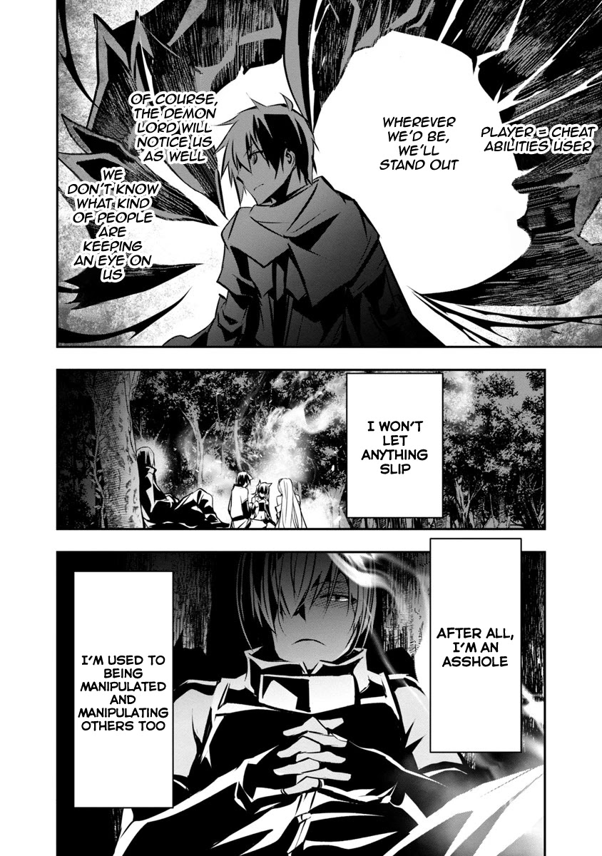 Isekai NTR ~Shinyuu no Onna wo Saikyou Skill de Otosu Houhou~ Chapter 6 - Page 25