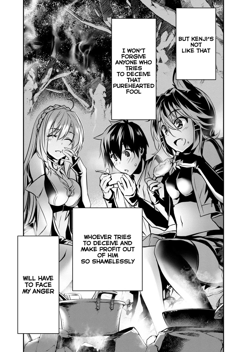 Isekai NTR ~Shinyuu no Onna wo Saikyou Skill de Otosu Houhou~ Chapter 6 - Page 26