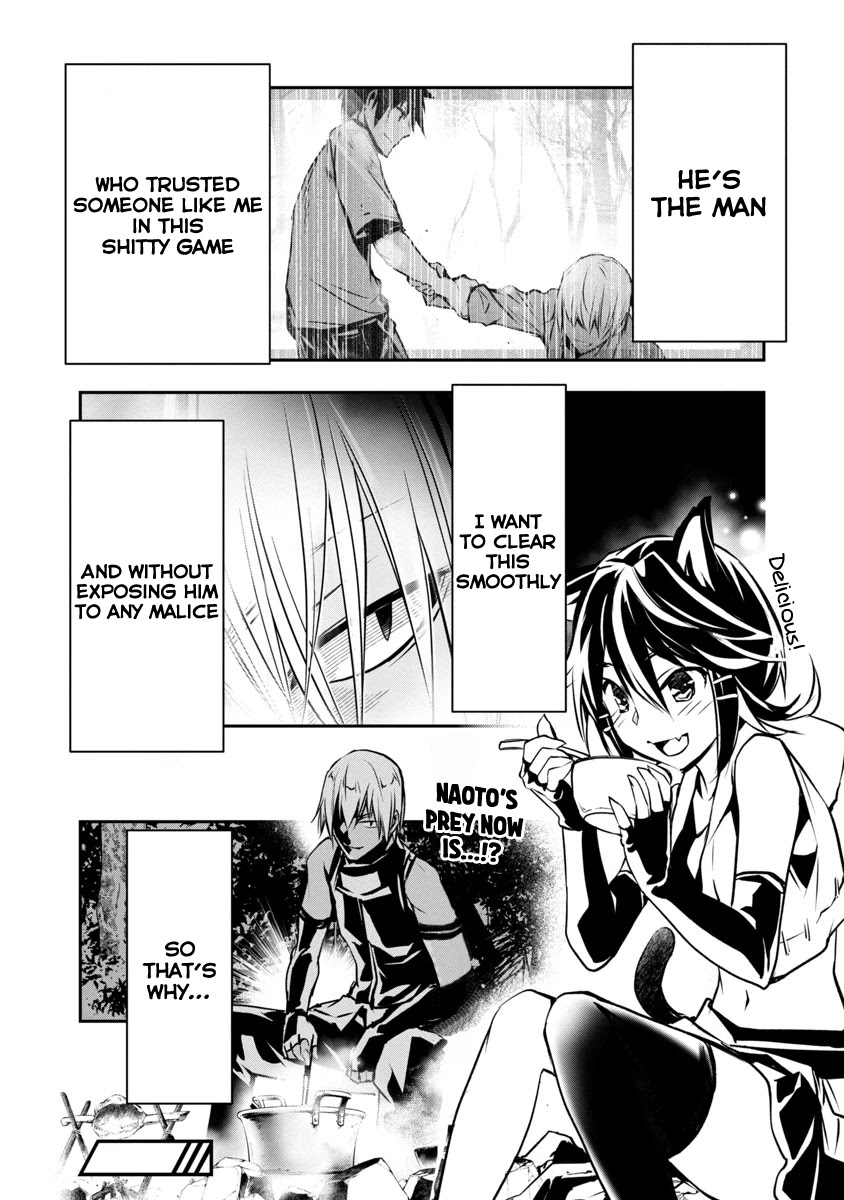 Isekai NTR ~Shinyuu no Onna wo Saikyou Skill de Otosu Houhou~ Chapter 6 - Page 27