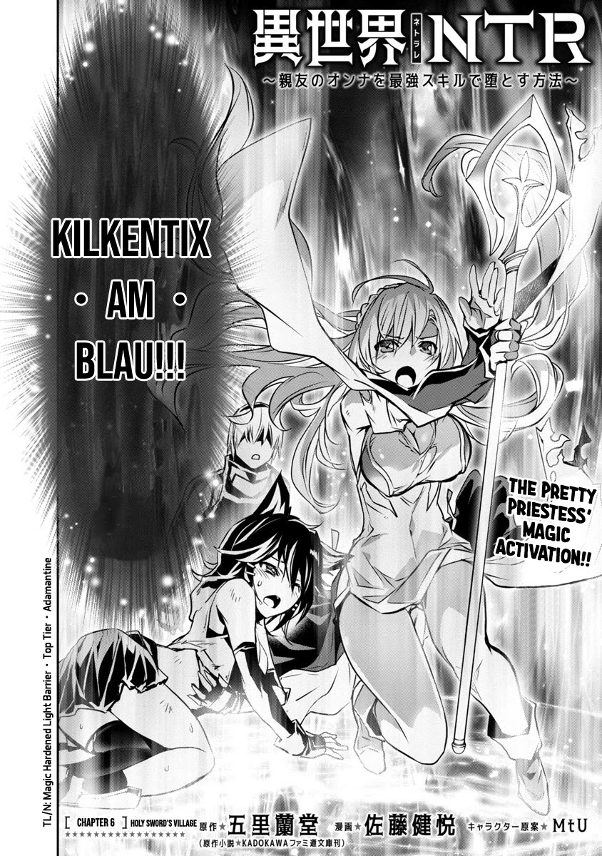 Isekai NTR ~Shinyuu no Onna wo Saikyou Skill de Otosu Houhou~ Chapter 6 - Page 5