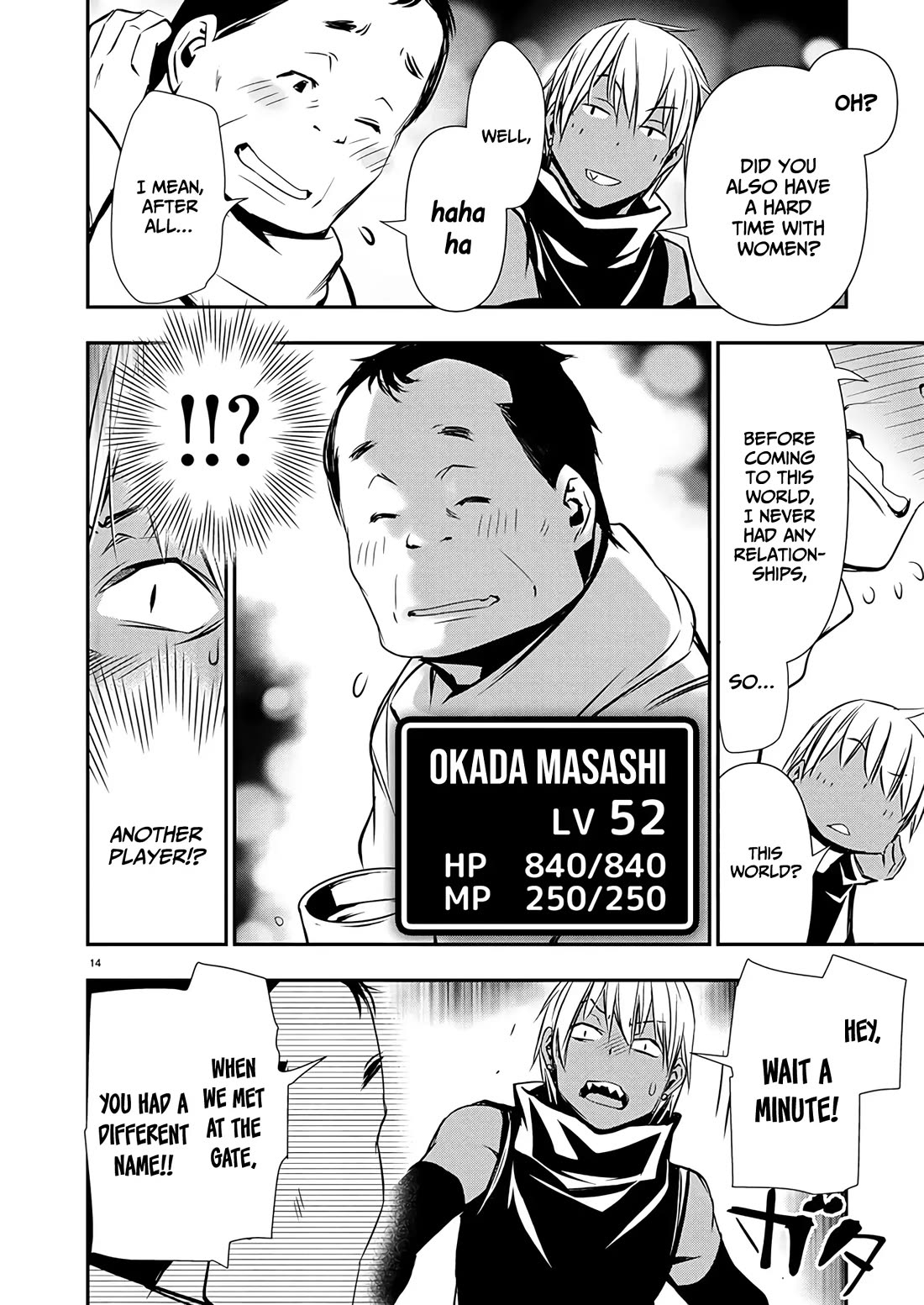 Isekai NTR ~Shinyuu no Onna wo Saikyou Skill de Otosu Houhou~ Chapter 62 - Page 15