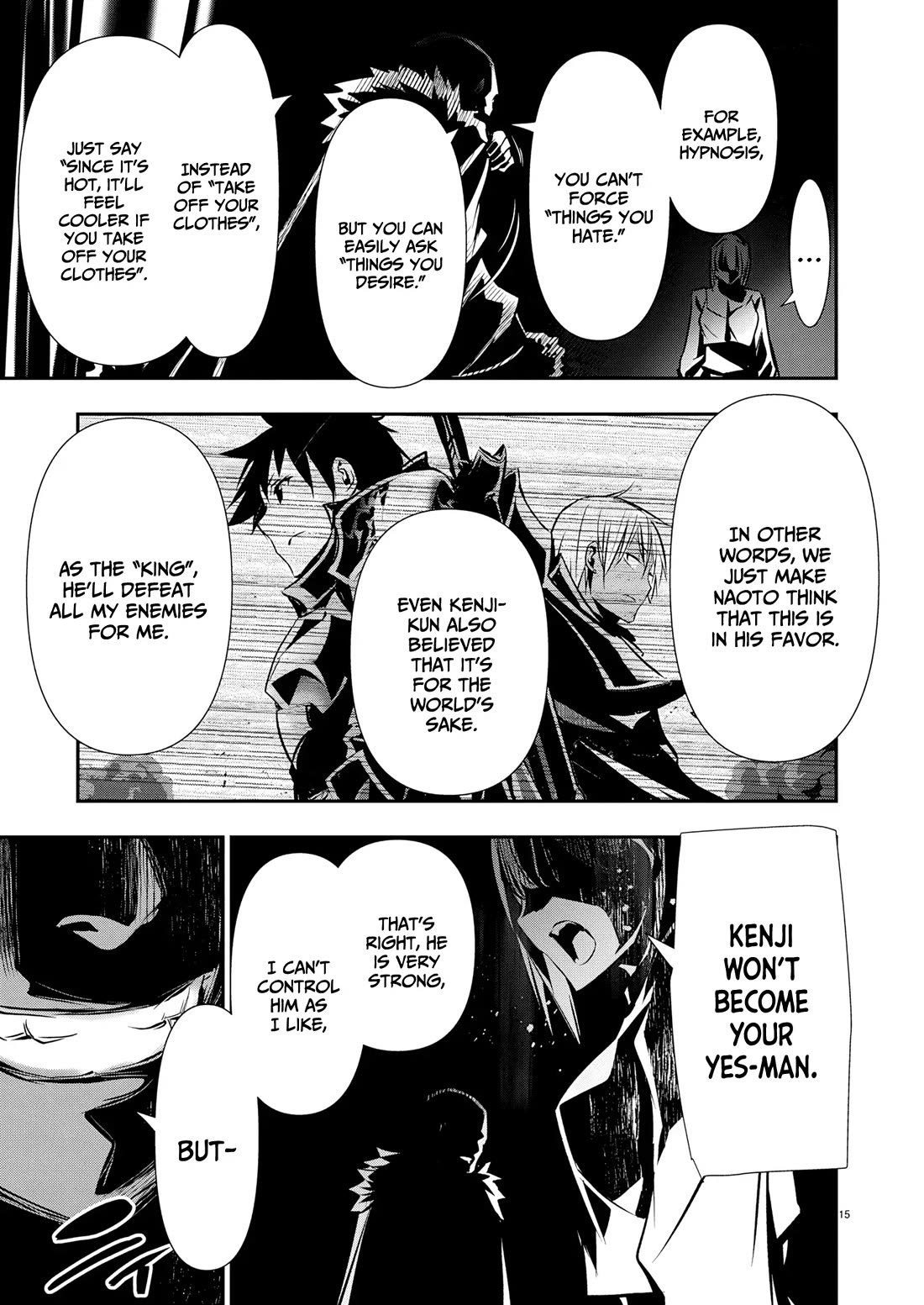 Isekai NTR ~Shinyuu no Onna wo Saikyou Skill de Otosu Houhou~ Chapter 63 - Page 17