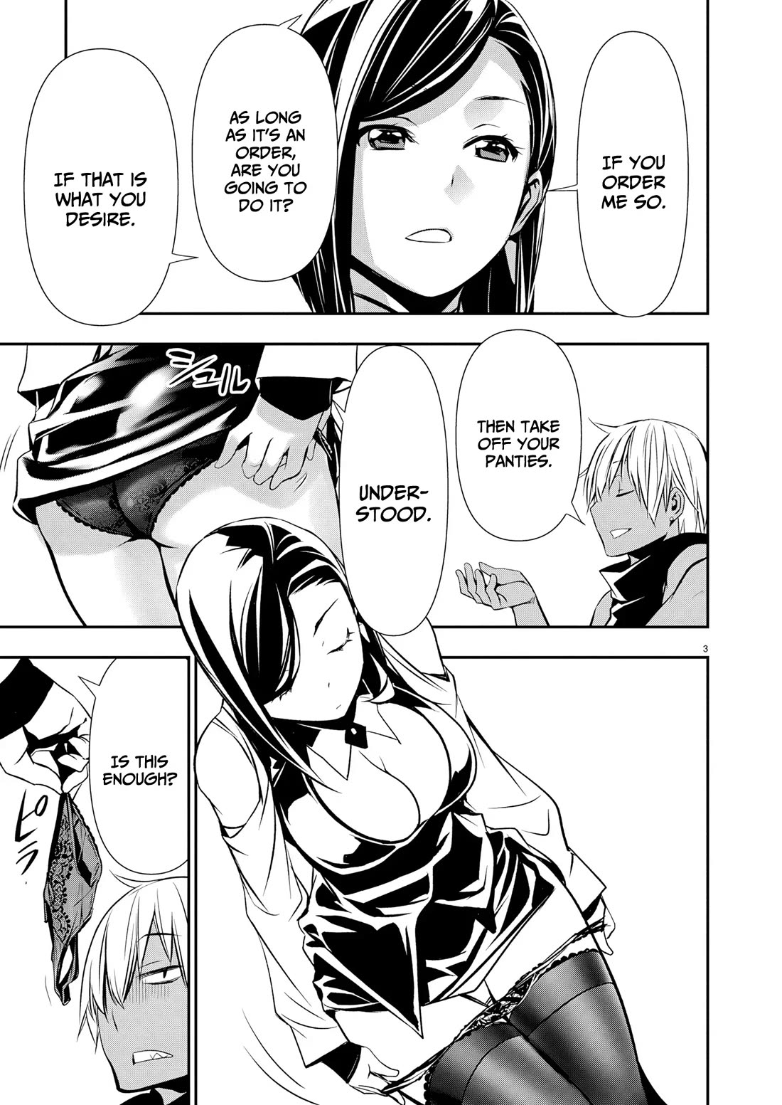 Isekai NTR ~Shinyuu no Onna wo Saikyou Skill de Otosu Houhou~ Chapter 63 - Page 5