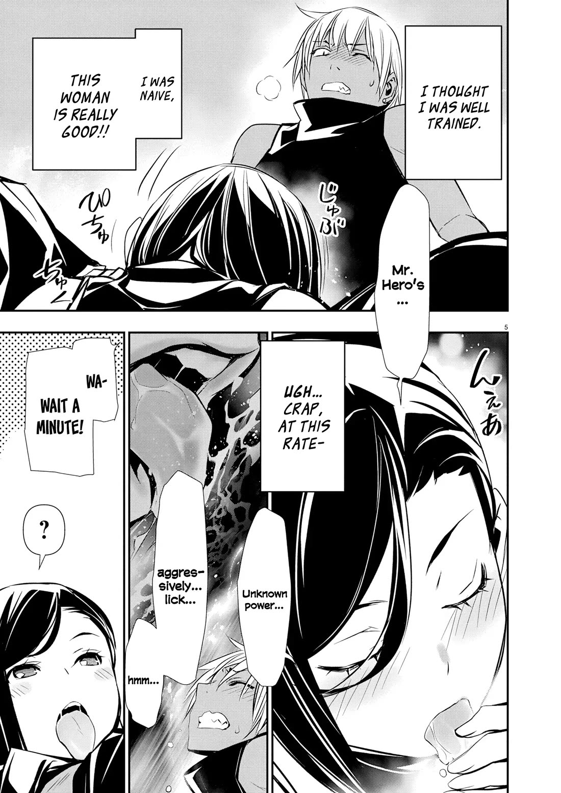 Isekai NTR ~Shinyuu no Onna wo Saikyou Skill de Otosu Houhou~ Chapter 63 - Page 7