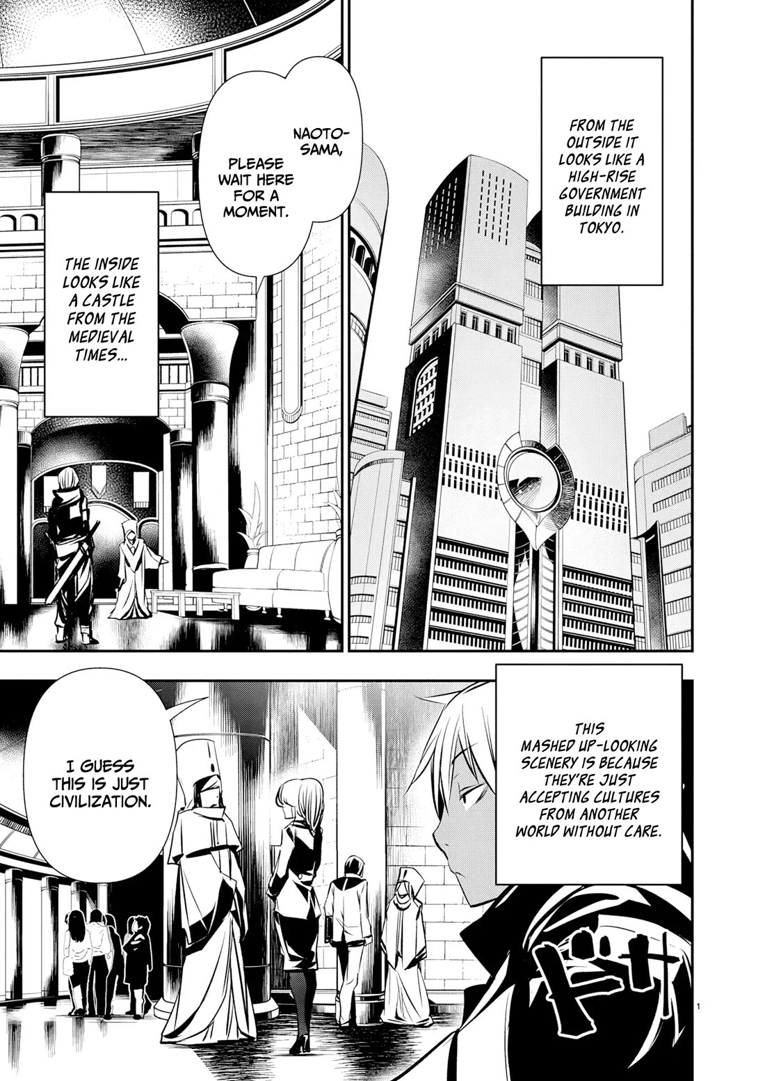Isekai NTR ~Shinyuu no Onna wo Saikyou Skill de Otosu Houhou~ Chapter 64 - Page 2