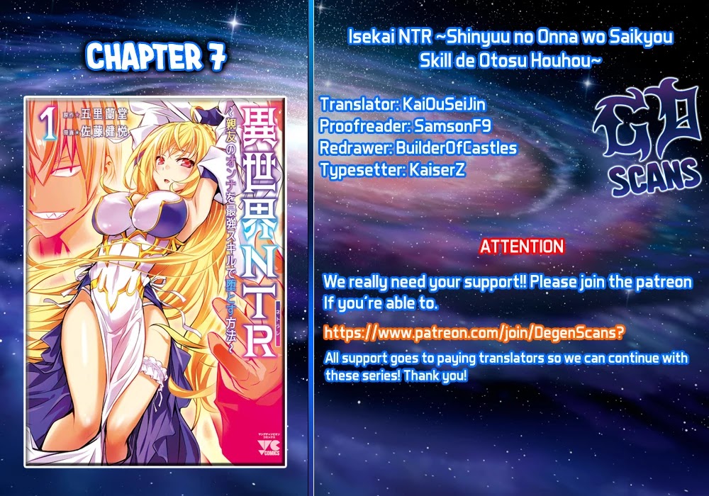 Isekai NTR ~Shinyuu no Onna wo Saikyou Skill de Otosu Houhou~ Chapter 7 - Page 1