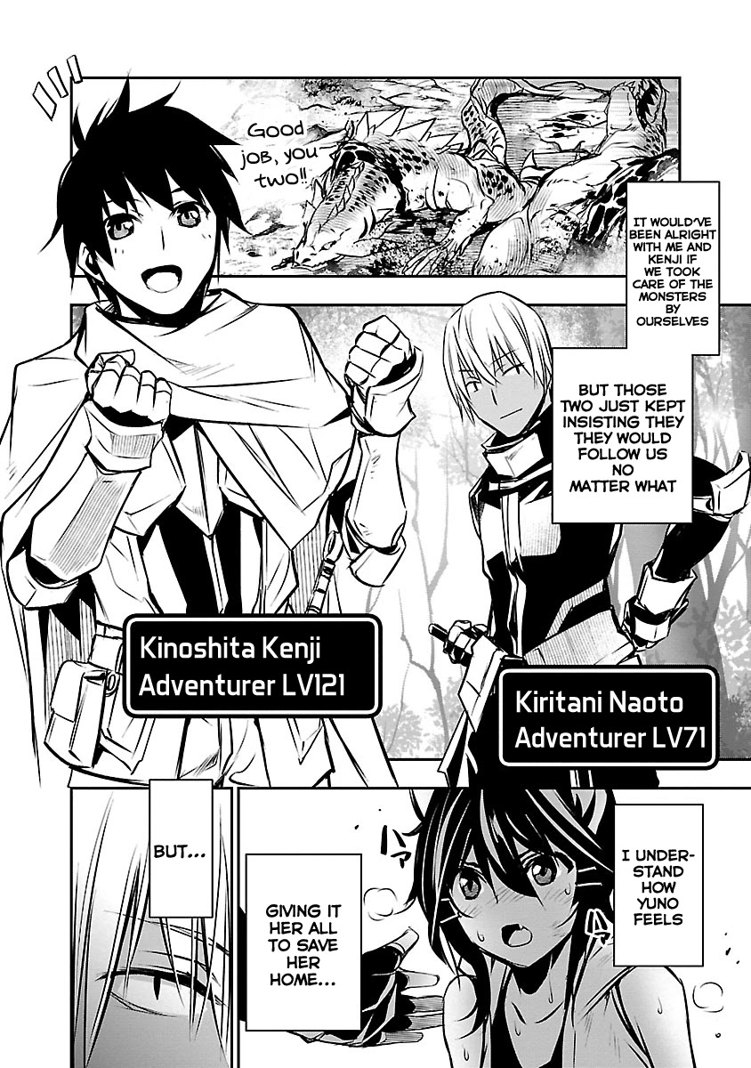 Isekai NTR ~Shinyuu no Onna wo Saikyou Skill de Otosu Houhou~ Chapter 7 - Page 13