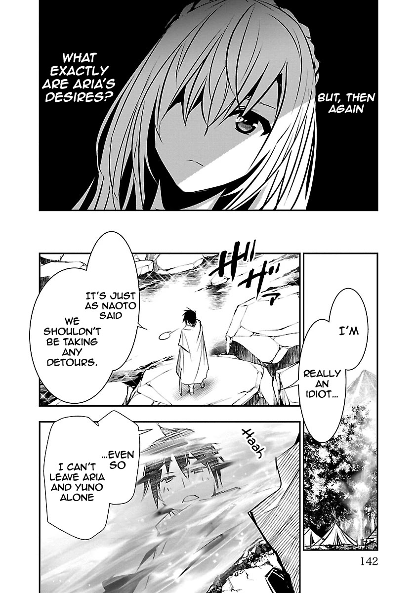 Isekai NTR ~Shinyuu no Onna wo Saikyou Skill de Otosu Houhou~ Chapter 7 - Page 15
