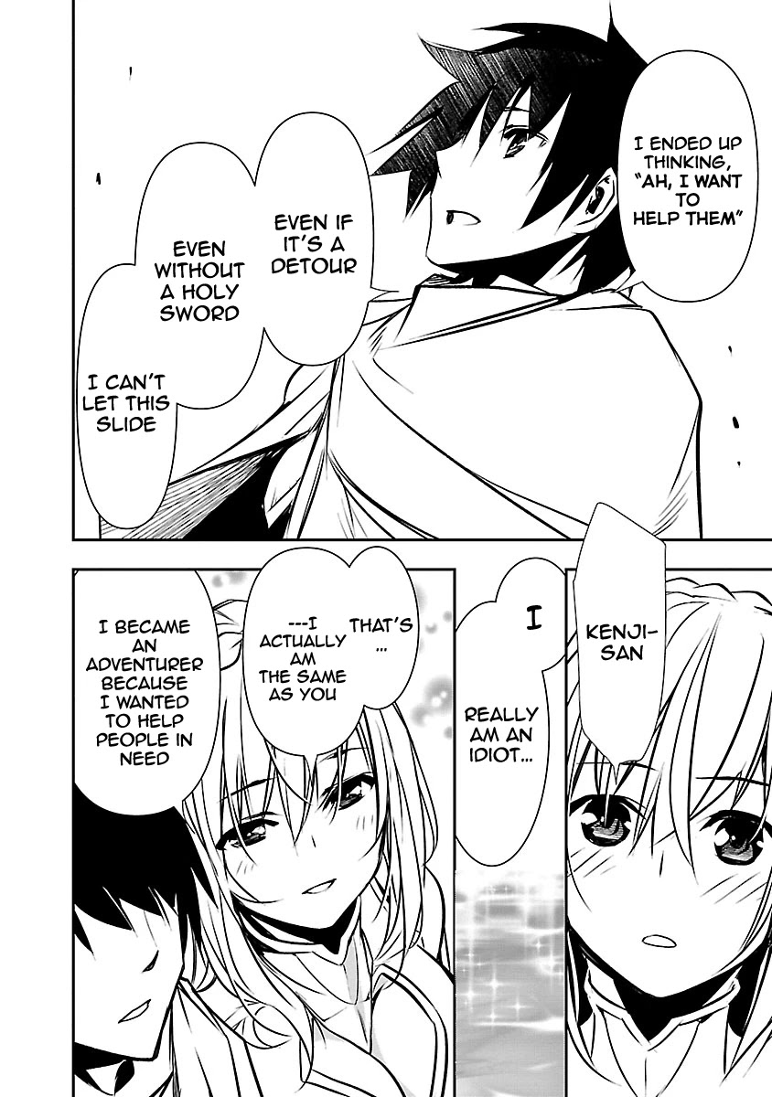 Isekai NTR ~Shinyuu no Onna wo Saikyou Skill de Otosu Houhou~ Chapter 7 - Page 19