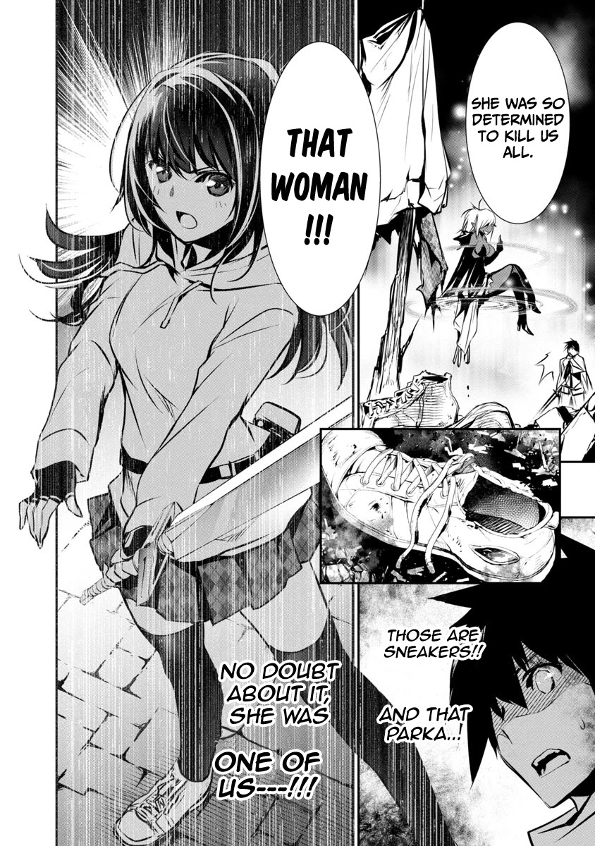 Isekai NTR ~Shinyuu no Onna wo Saikyou Skill de Otosu Houhou~ Chapter 8 - Page 13