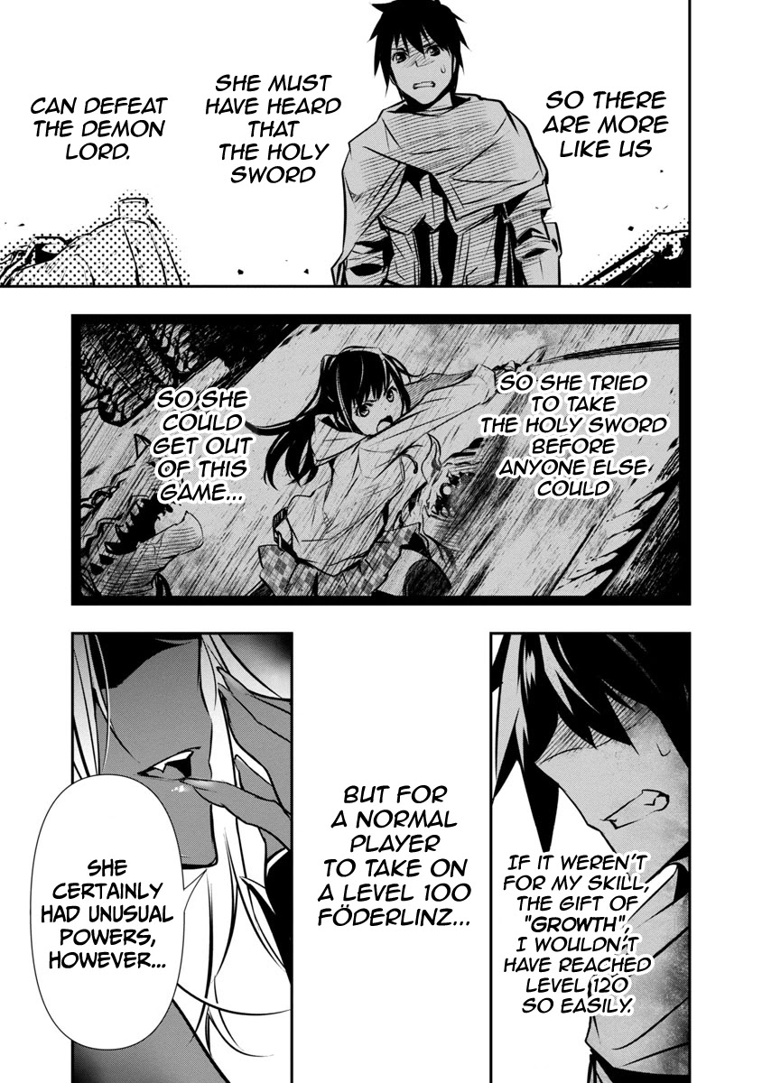 Isekai NTR ~Shinyuu no Onna wo Saikyou Skill de Otosu Houhou~ Chapter 8 - Page 14