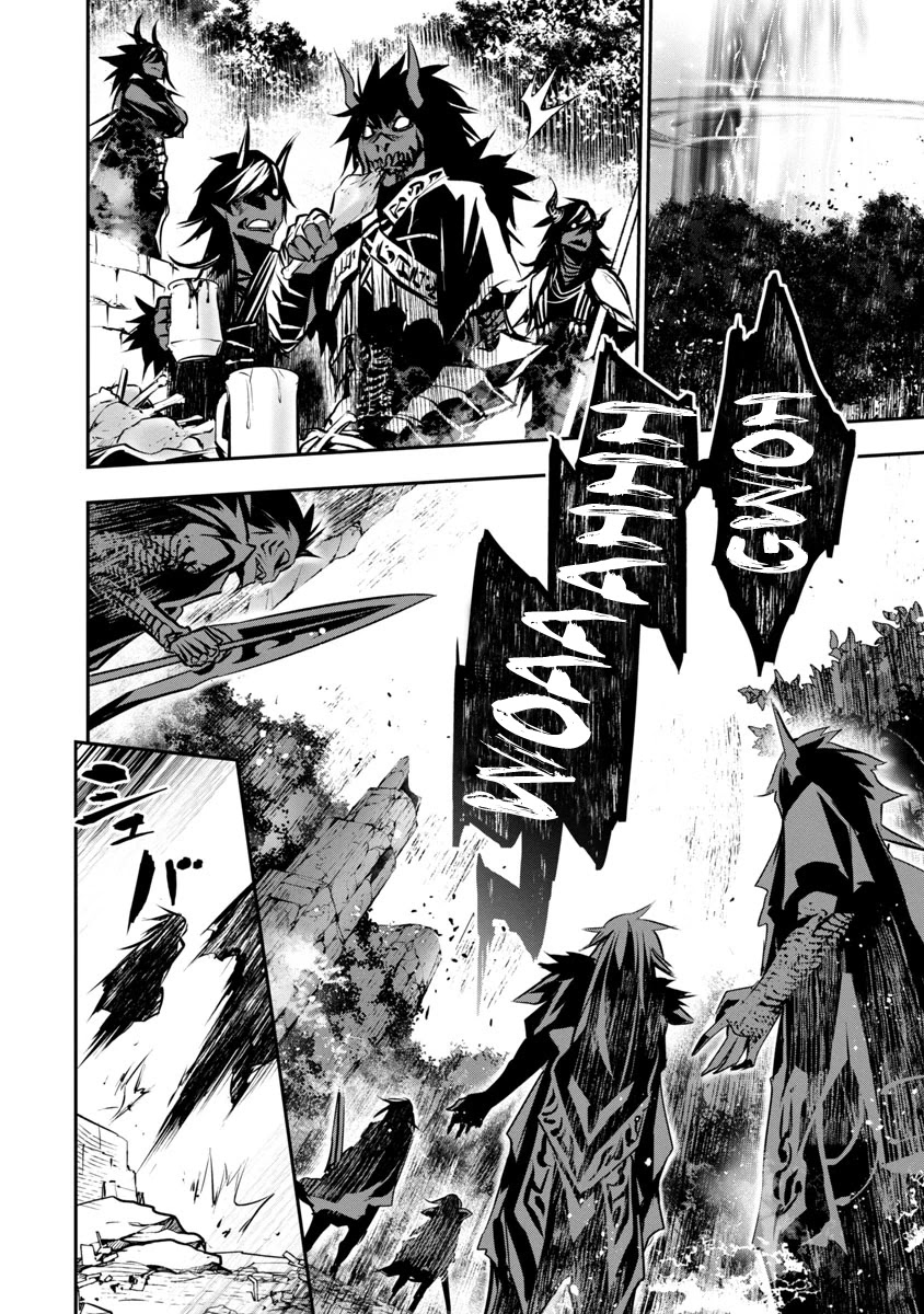 Isekai NTR ~Shinyuu no Onna wo Saikyou Skill de Otosu Houhou~ Chapter 8 - Page 5