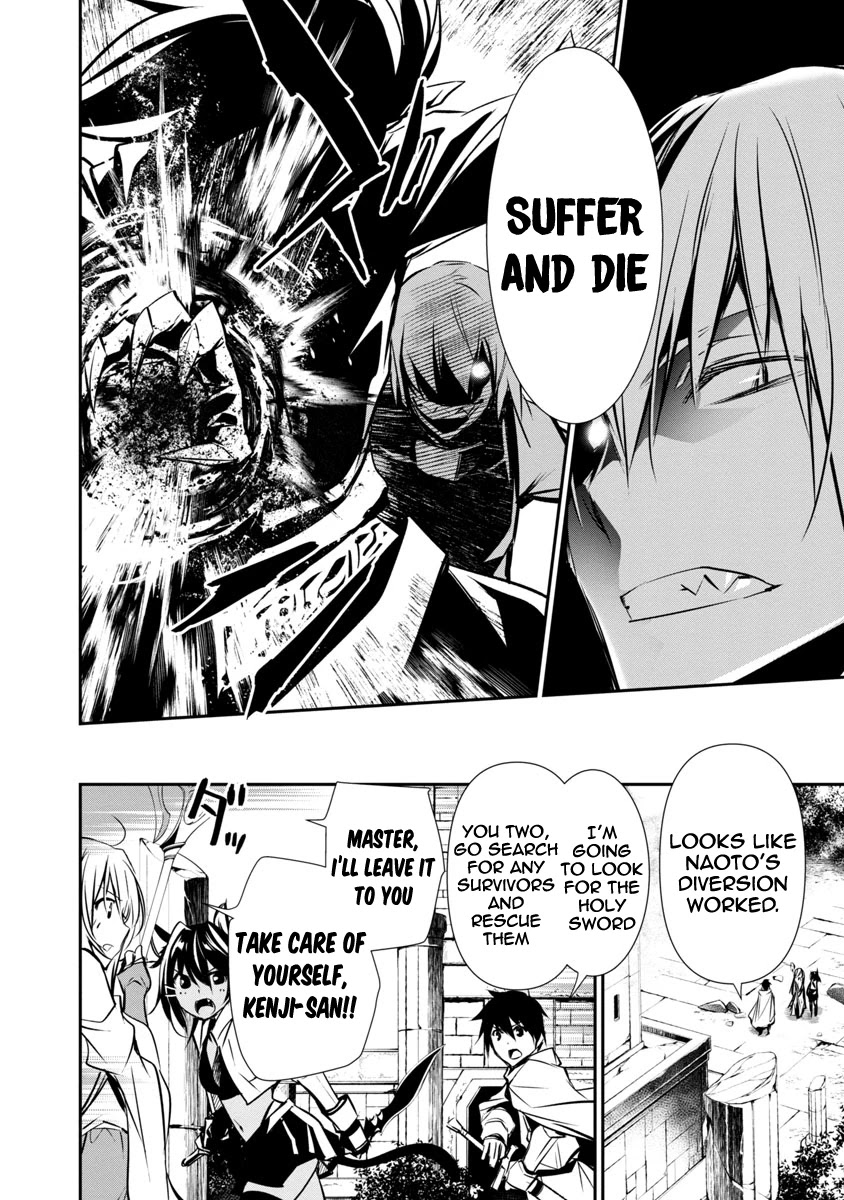 Isekai NTR ~Shinyuu no Onna wo Saikyou Skill de Otosu Houhou~ Chapter 8 - Page 9