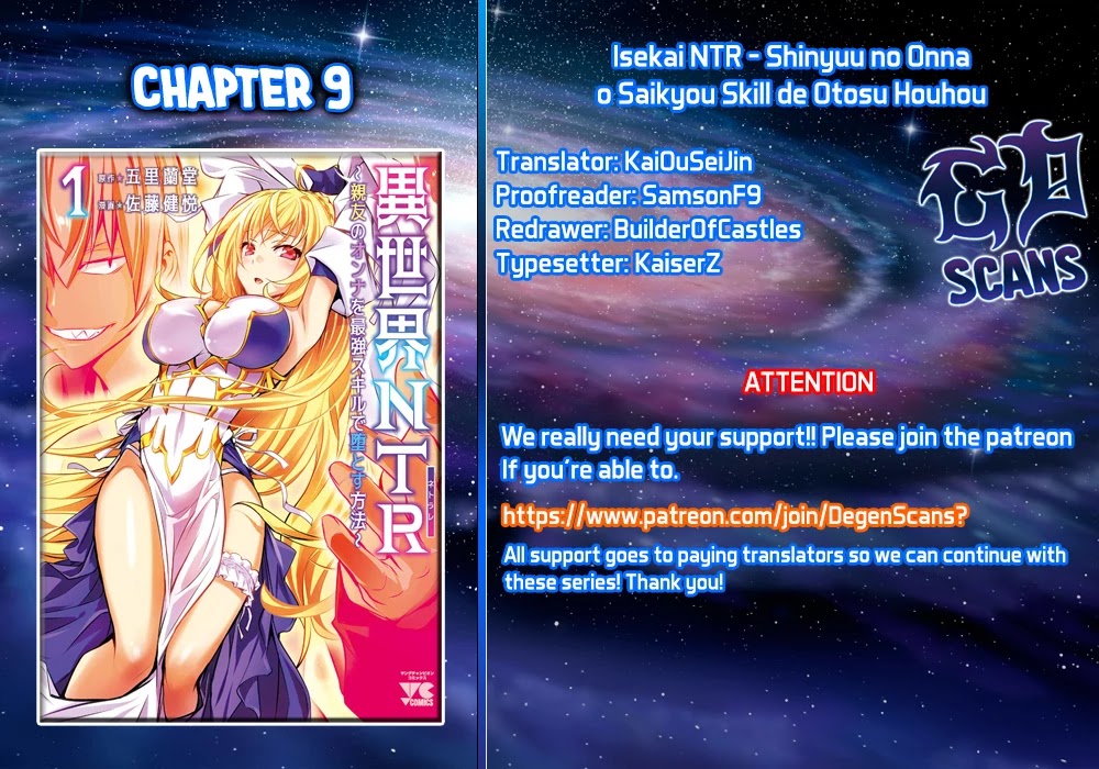 Isekai NTR ~Shinyuu no Onna wo Saikyou Skill de Otosu Houhou~ Chapter 9 - Page 1