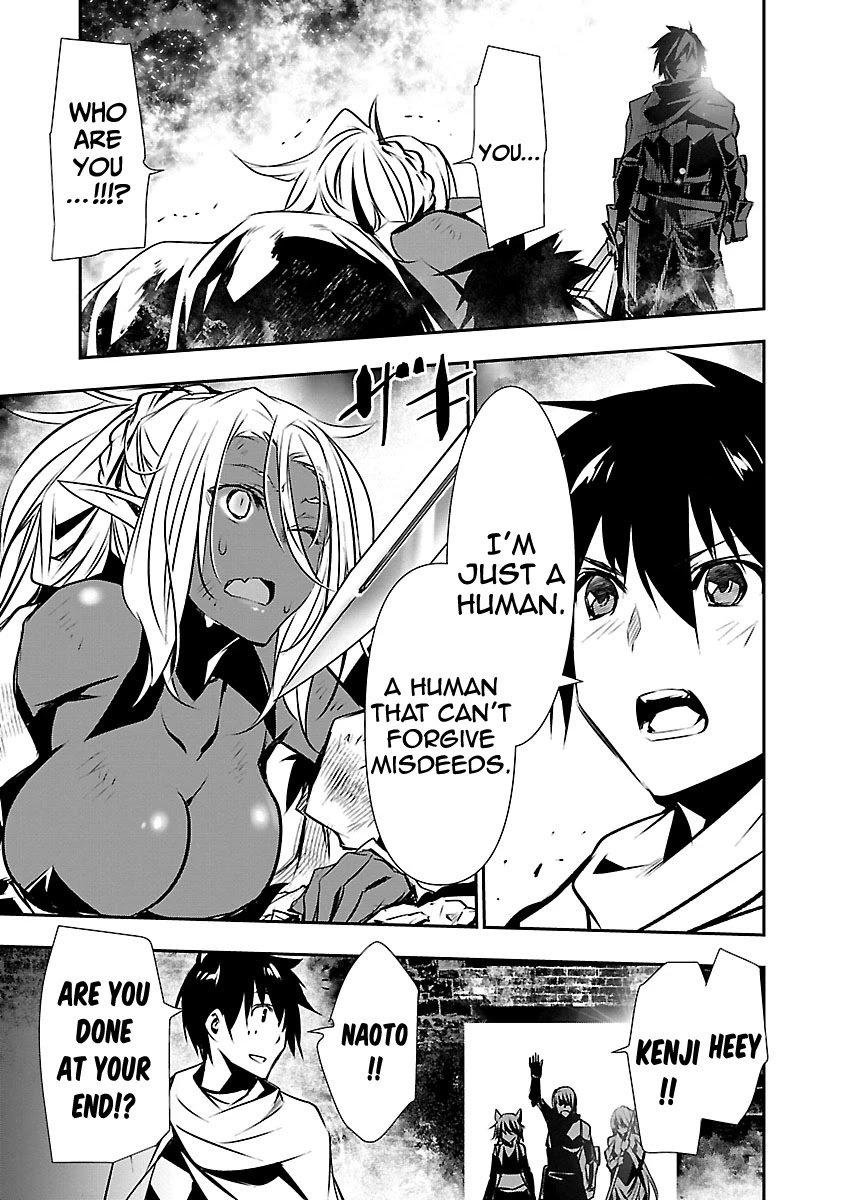 Isekai NTR ~Shinyuu no Onna wo Saikyou Skill de Otosu Houhou~ Chapter 9 - Page 14