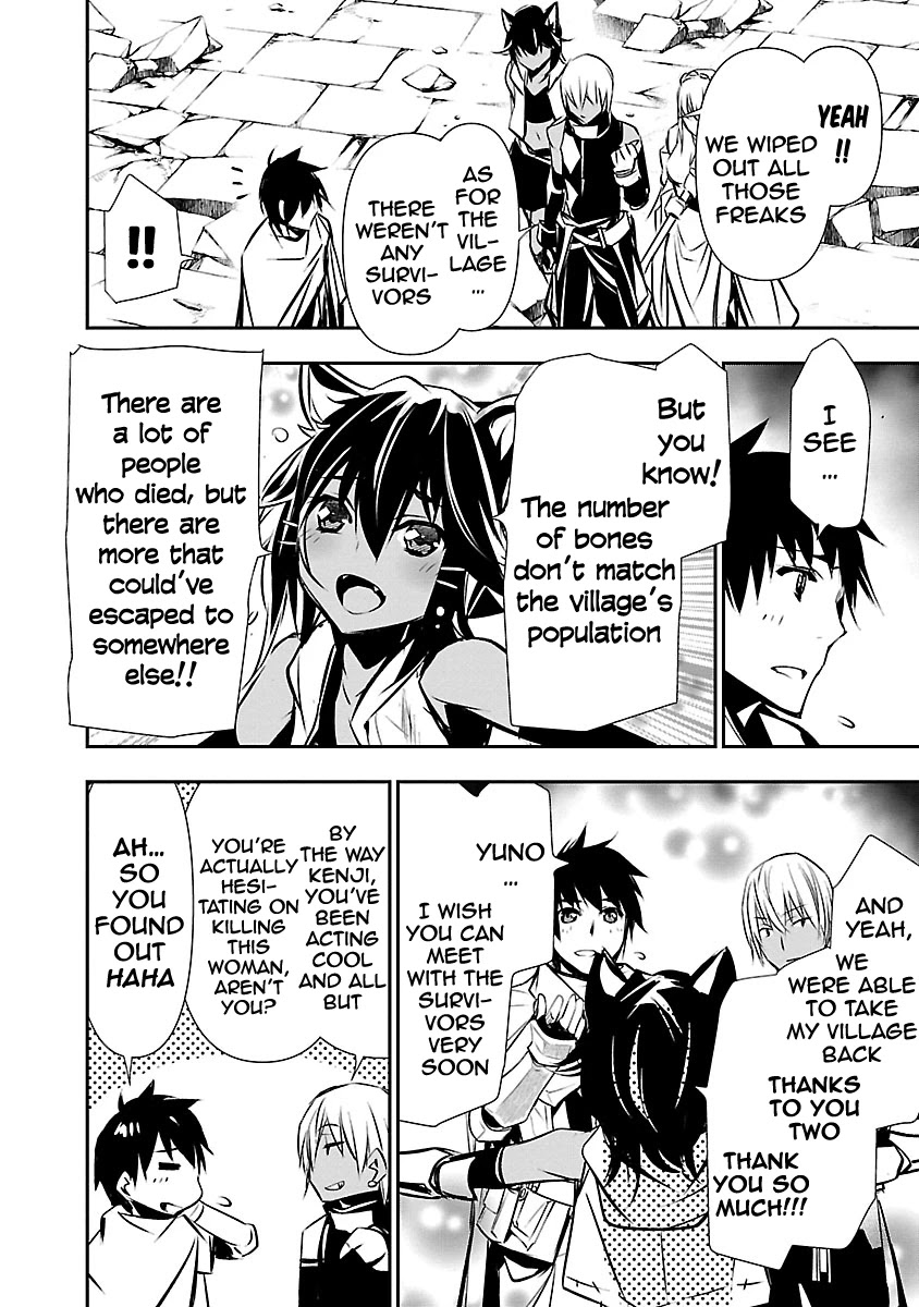 Isekai NTR ~Shinyuu no Onna wo Saikyou Skill de Otosu Houhou~ Chapter 9 - Page 15