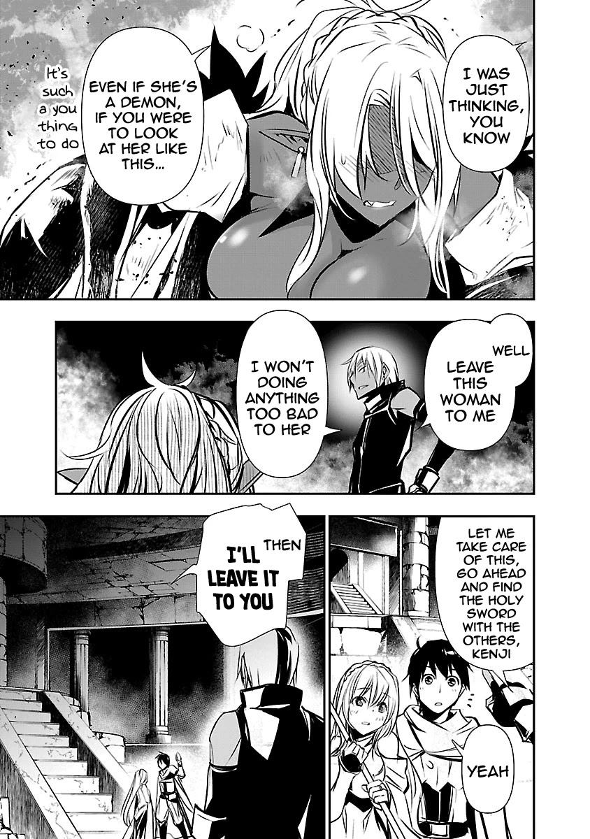 Isekai NTR ~Shinyuu no Onna wo Saikyou Skill de Otosu Houhou~ Chapter 9 - Page 16