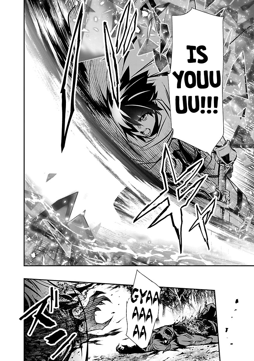 Isekai NTR ~Shinyuu no Onna wo Saikyou Skill de Otosu Houhou~ Chapter 9 - Page 7