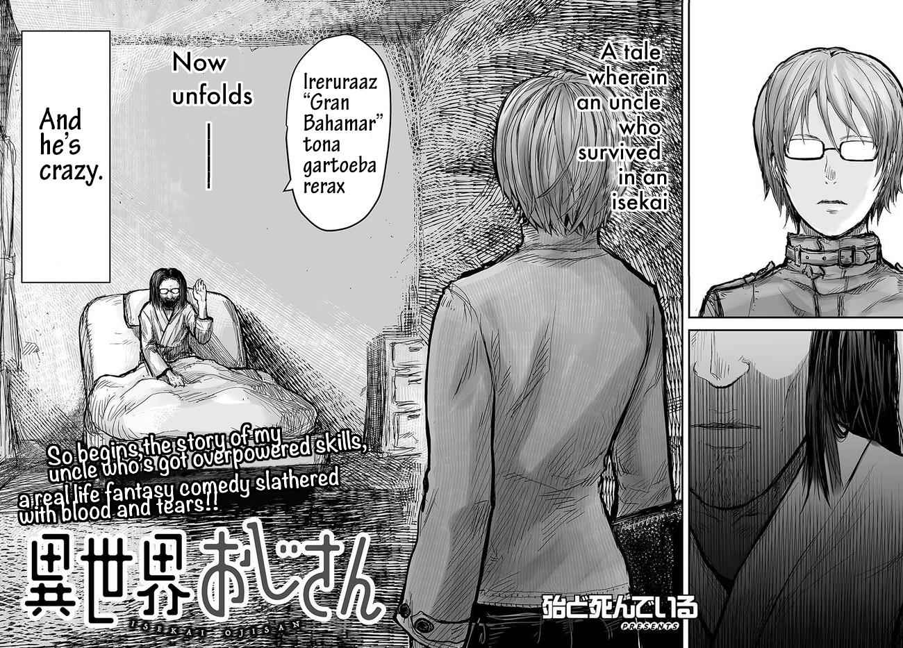 Isekai Ojisan Chapter 1 - Page 2