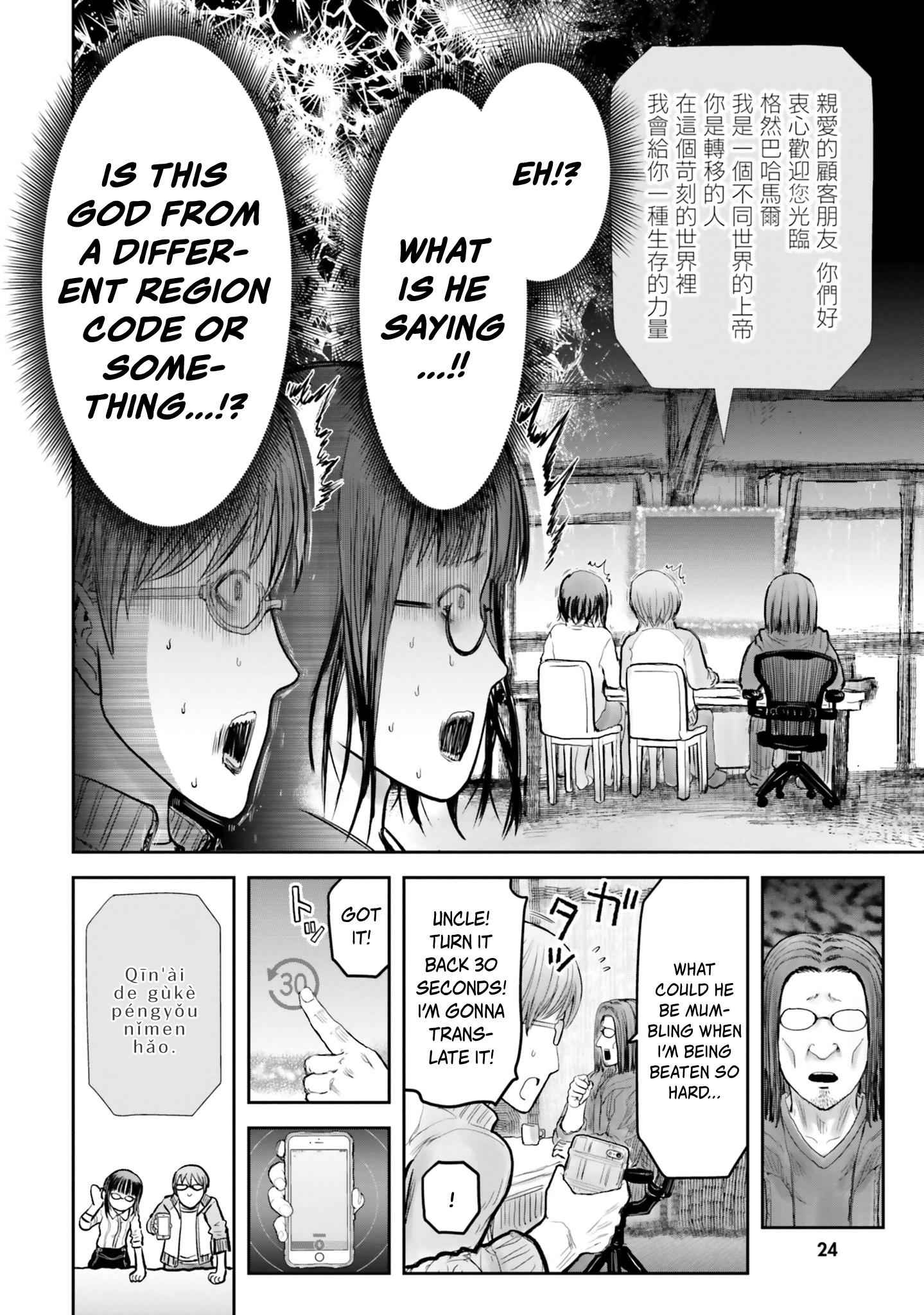 Isekai Ojisan Chapter 14 - Page 26