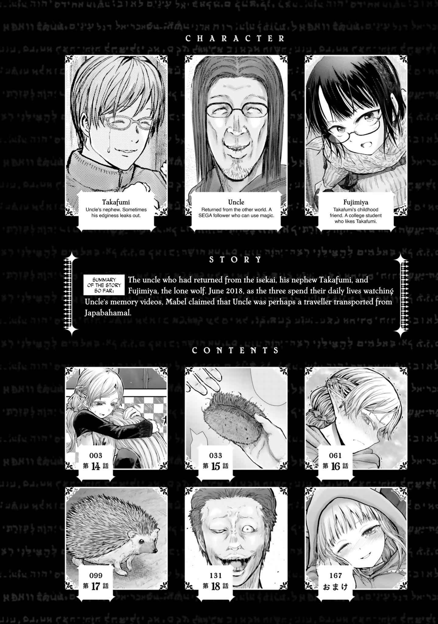 Isekai Ojisan Chapter 14 - Page 4