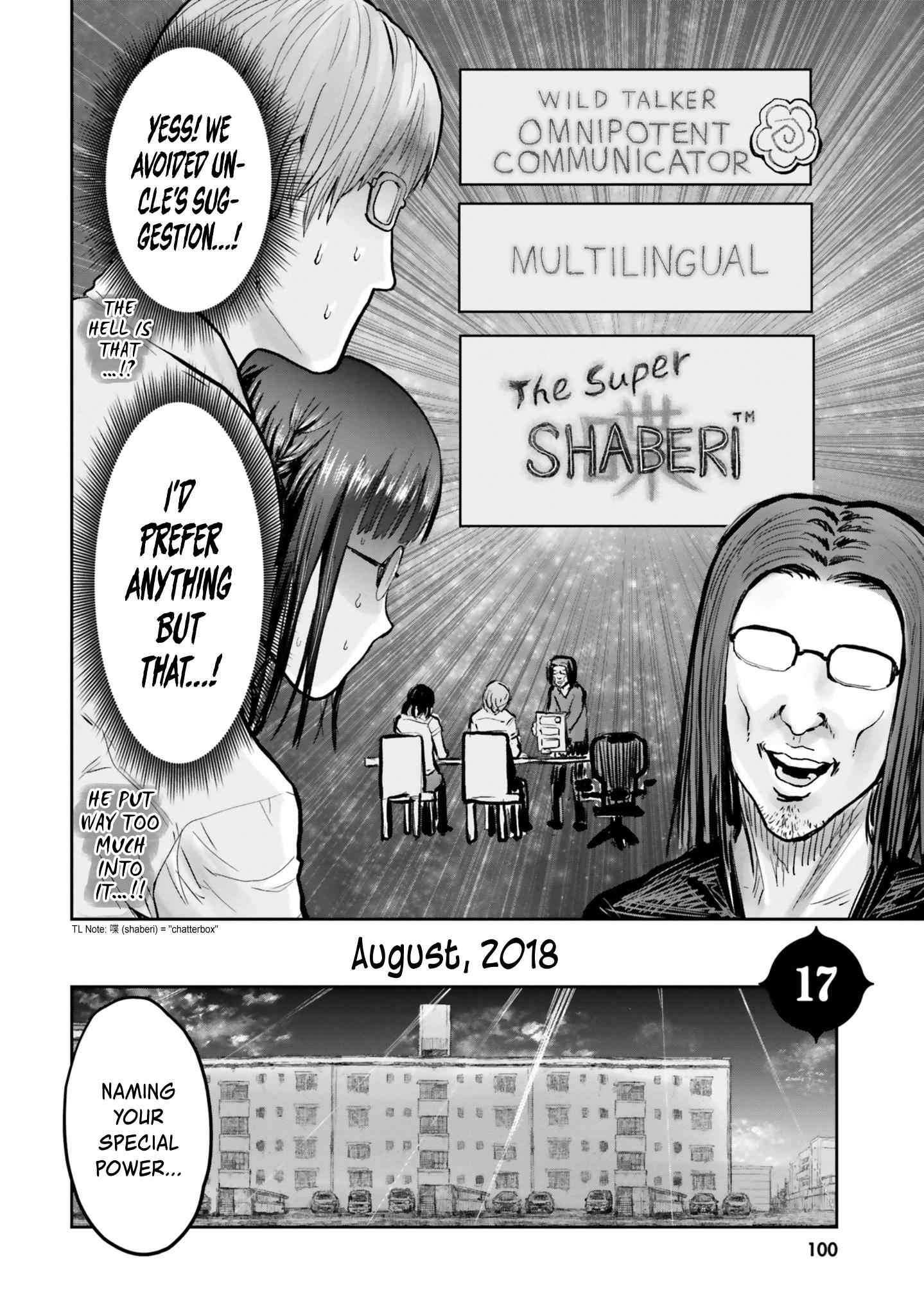 Isekai Ojisan Chapter 17 - Page 3