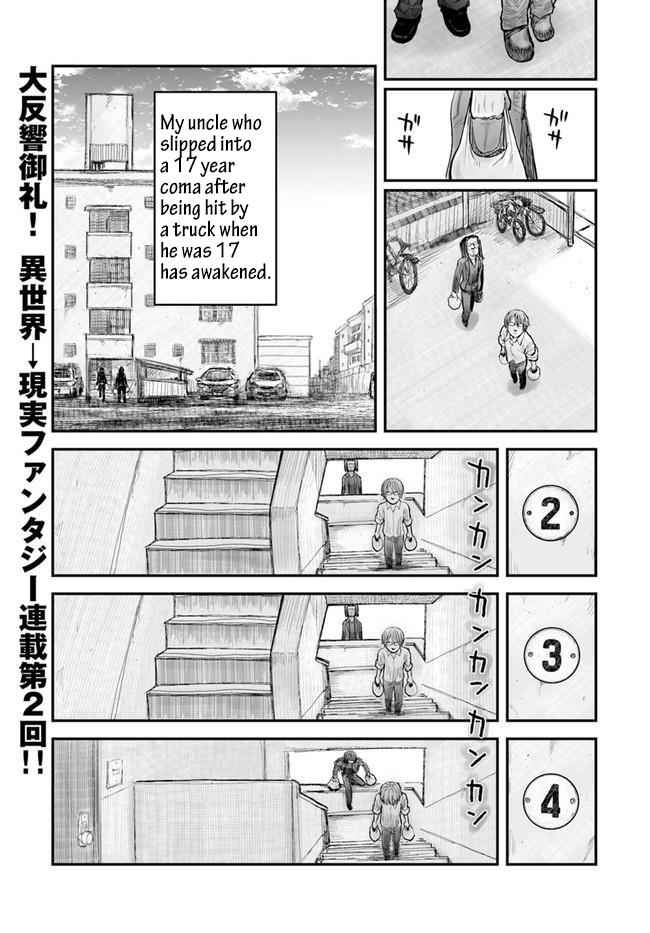 Isekai Ojisan Chapter 2 - Page 1