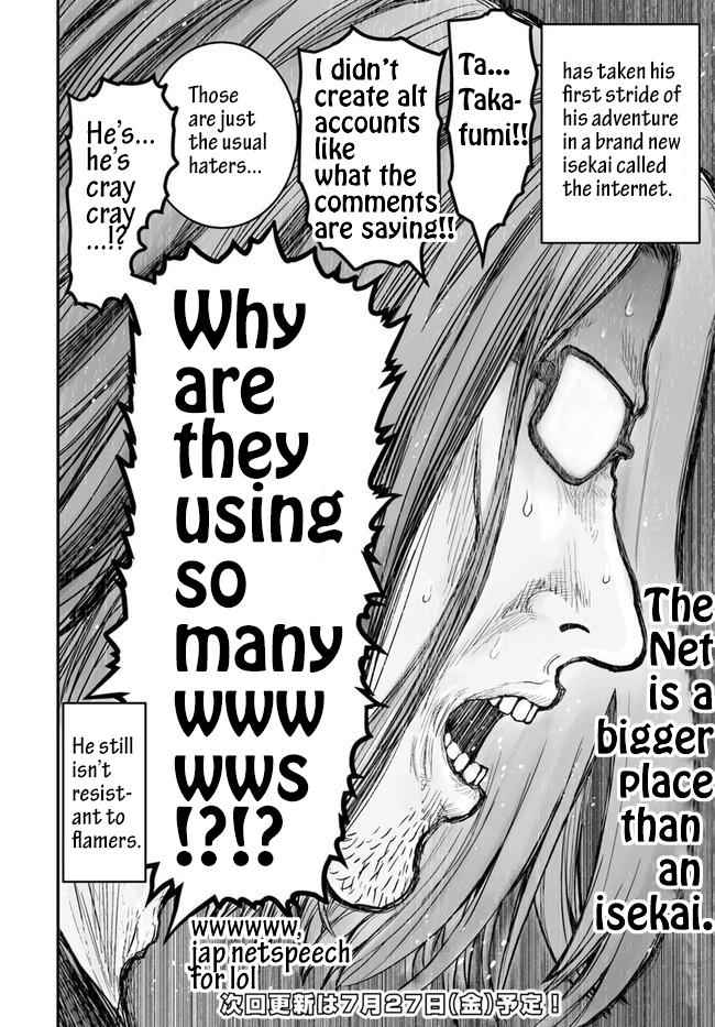 Isekai Ojisan Chapter 2 - Page 19