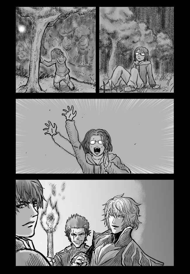 Isekai Ojisan Chapter 2 - Page 8