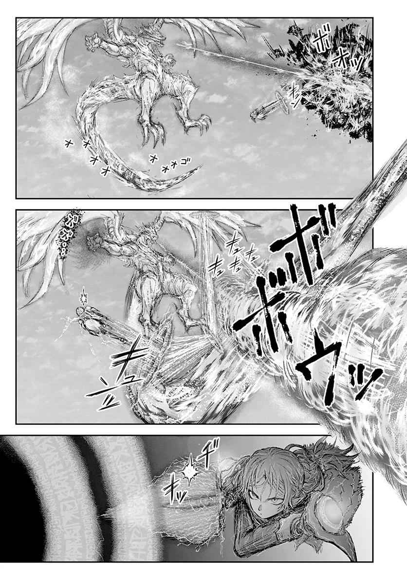 Isekai Ojisan Chapter 23 - Page 4