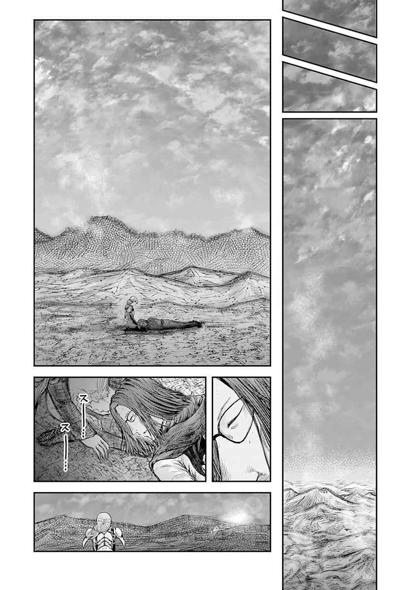 Isekai Ojisan Chapter 23 - Page 8