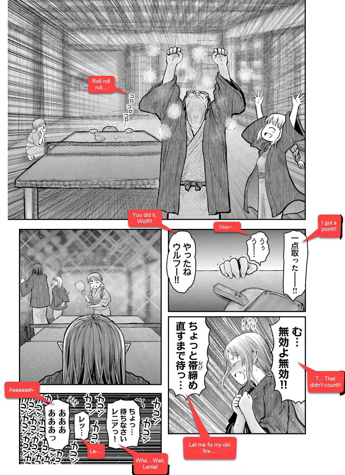 Isekai Ojisan Chapter 27.1 - Page 6