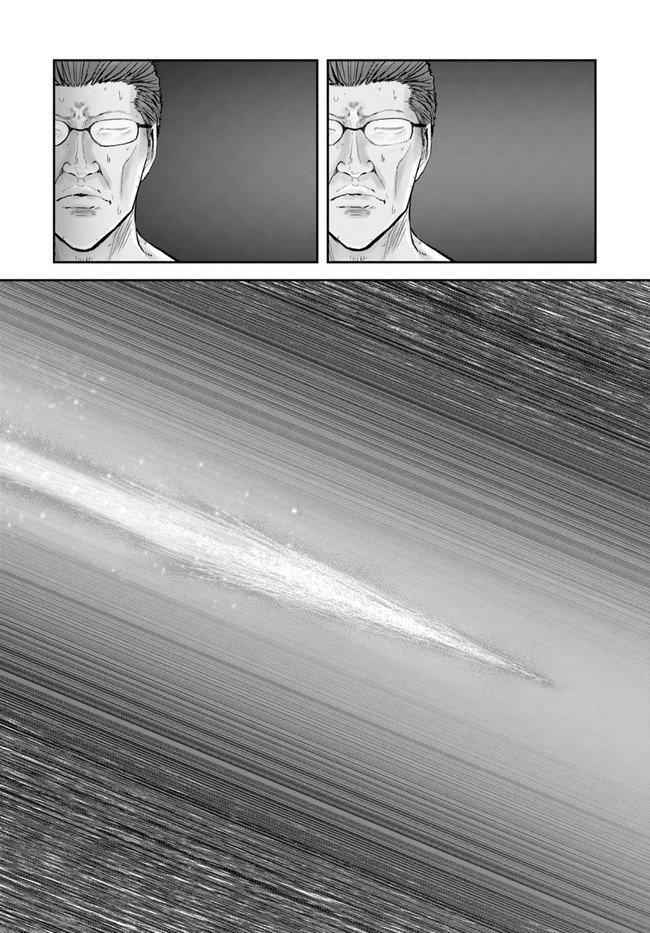 Isekai Ojisan Chapter 28 - Page 24