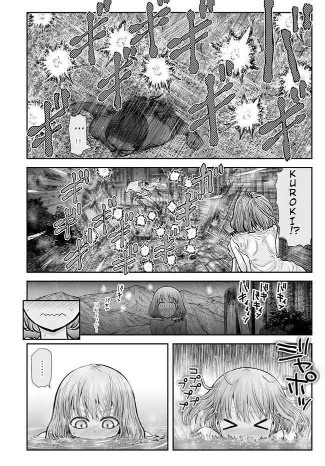 Isekai Ojisan Chapter 28 - Page 26