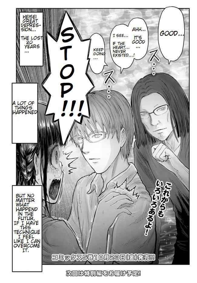 Isekai Ojisan Chapter 28 - Page 30