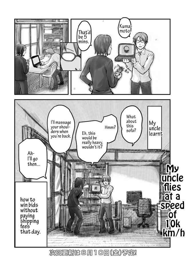 Isekai Ojisan Chapter 3 - Page 20