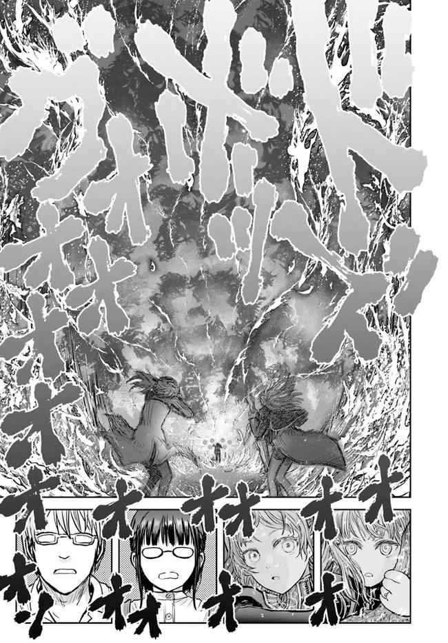 Isekai Ojisan Chapter 30 - Page 29