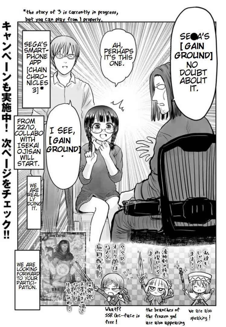 Isekai Ojisan Chapter 31.1 - Page 8