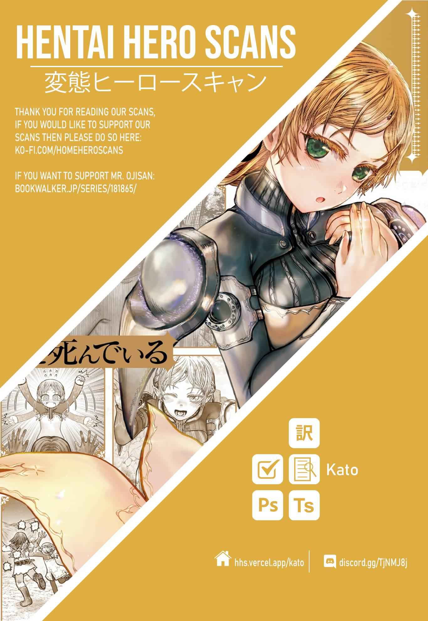 Isekai Ojisan Chapter 32.5 - Page 12