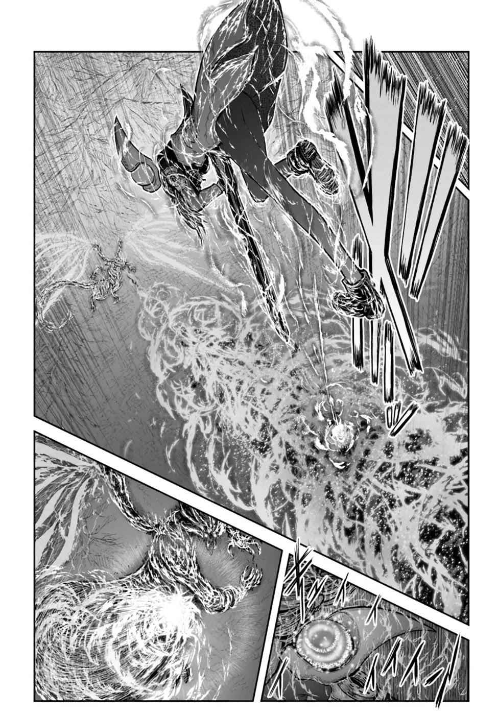 Isekai Ojisan Chapter 33 - Page 7