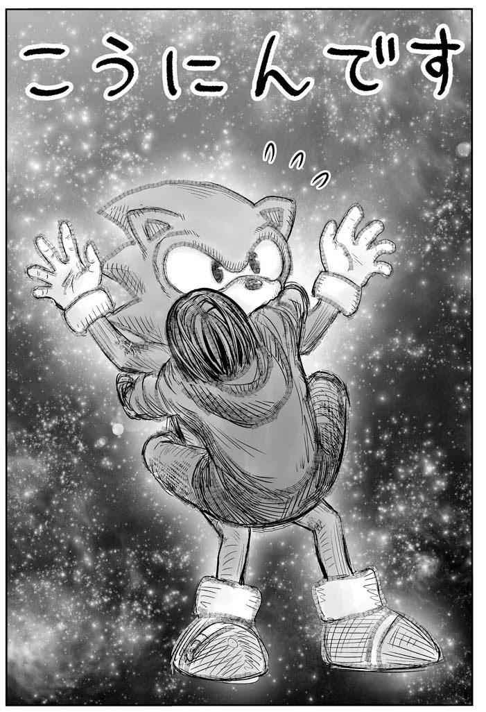 Isekai Ojisan Chapter 37 - Page 39