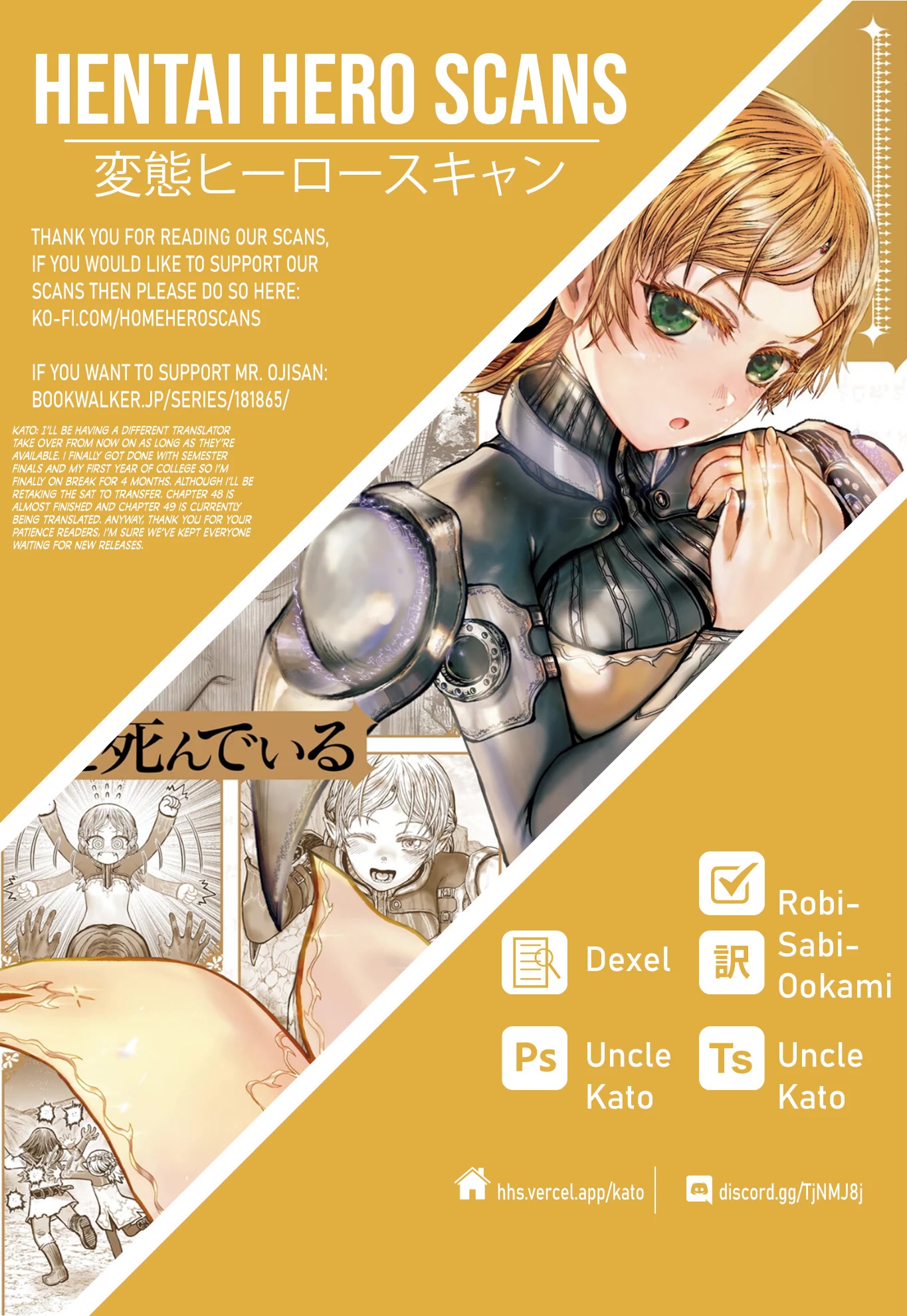 Isekai Ojisan Chapter 47.5 - Page 5