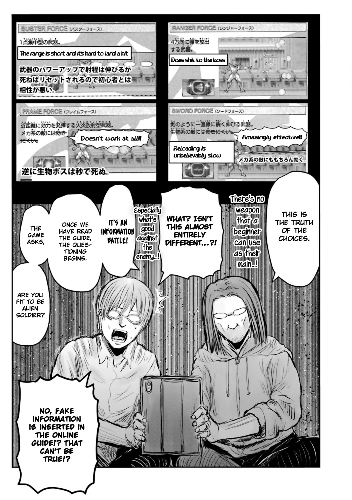 Isekai Ojisan Chapter 48.5 - Page 7