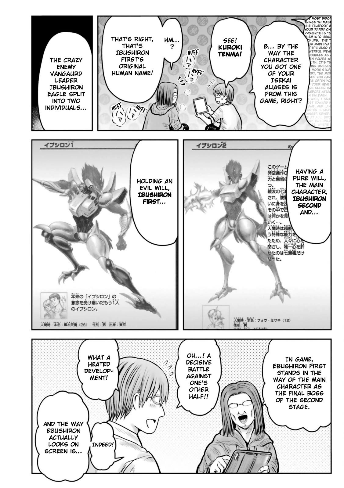 Isekai Ojisan Chapter 48.5 - Page 10