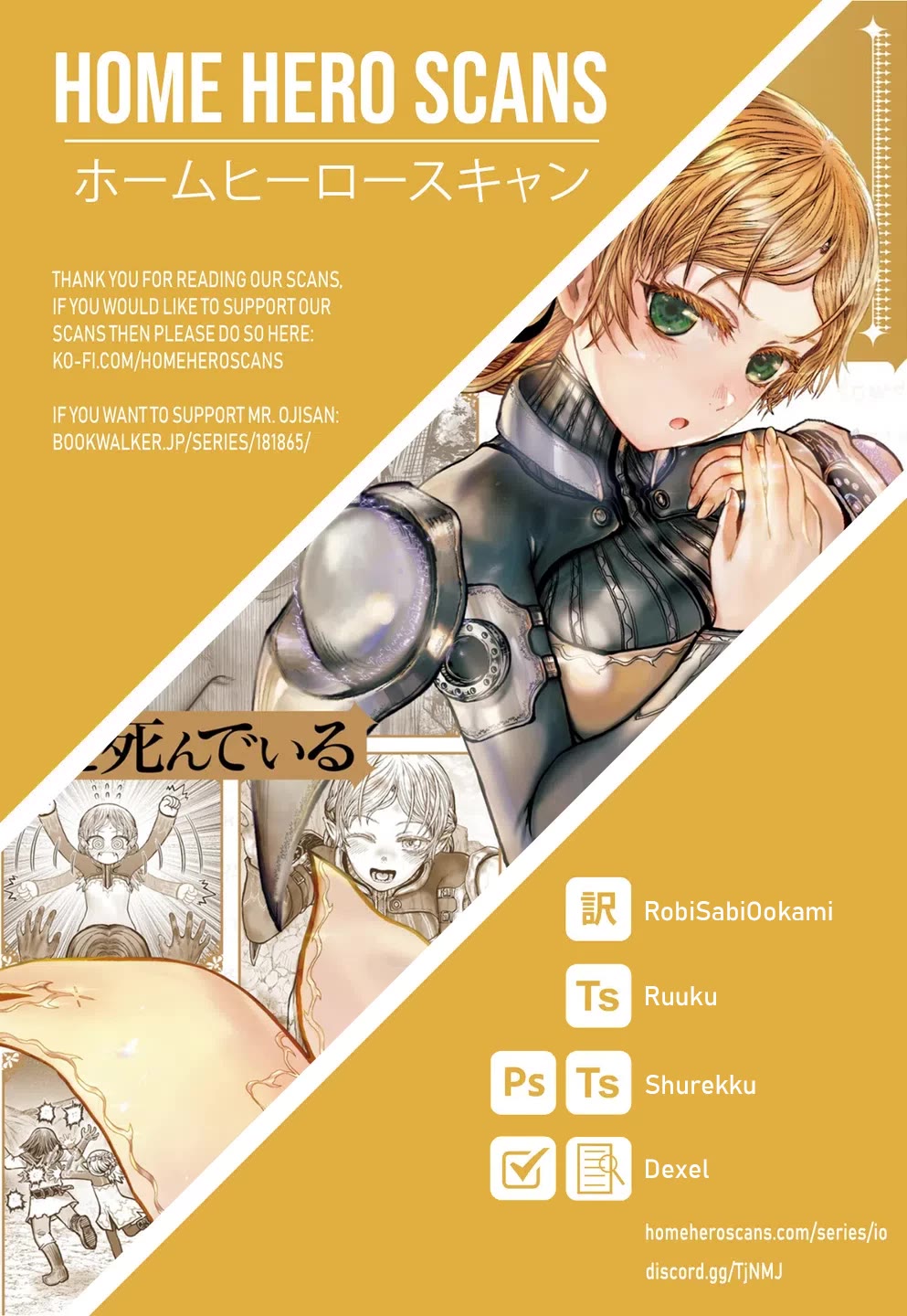 Isekai Ojisan Chapter 49.5 - Page 10