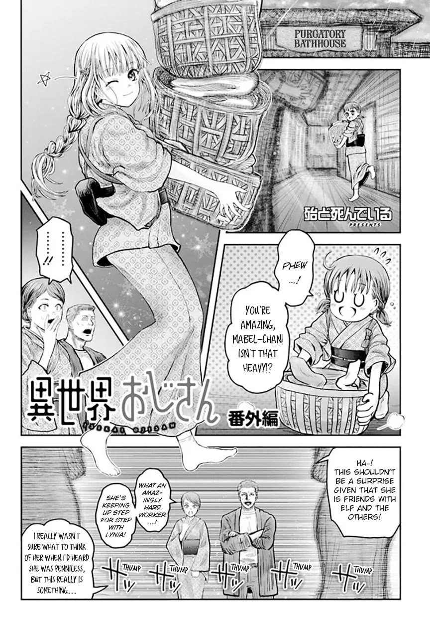 Isekai Ojisan Chapter 52.5 - Page 1
